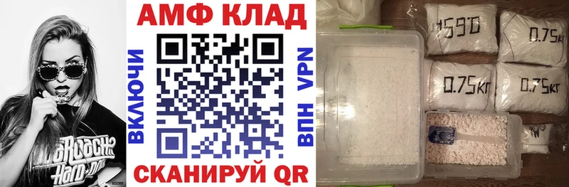 Купить  Билибино  АМФЕТАМИН VHQ 