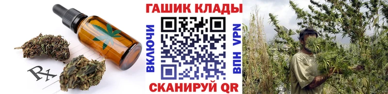 Печенье с ТГК марихуана Билибино