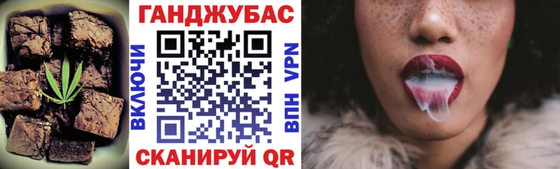 Купить где  Билибино  Печенье с ТГК марихуана 
