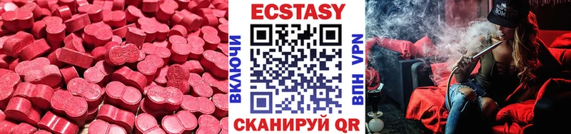 Купить закладки  Билибино  Экстази Punisher 