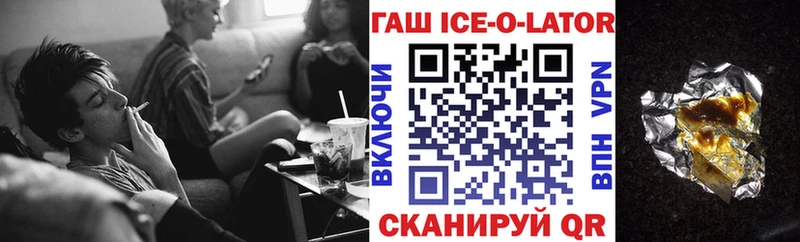 ГАШИШ гарик  Купить  Билибино 
