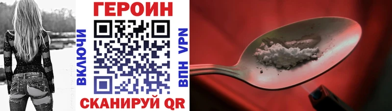 Купить где  Билибино  Героин герыч 