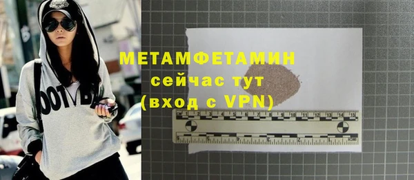 MDMA Premium VHQ Кодинск