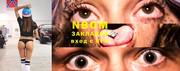 альфа пвп Корсаков