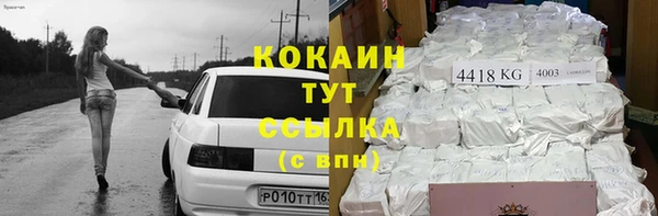 MDMA Premium VHQ Кодинск