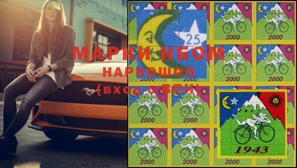 MDMA Premium VHQ Кодинск