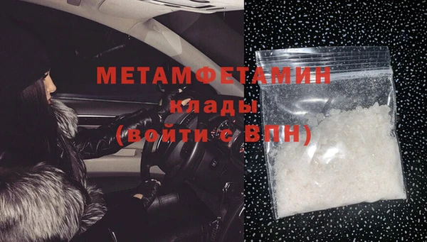 альфа пвп Корсаков