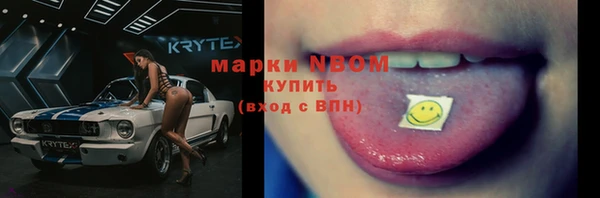 марихуана Костерёво