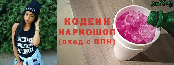 альфа пвп Корсаков
