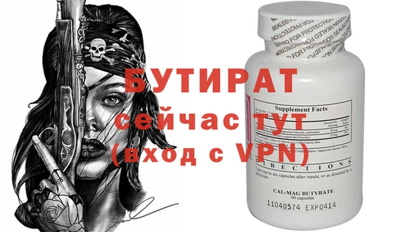 таблы Козловка