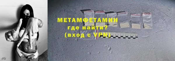 MDMA Premium VHQ Кодинск