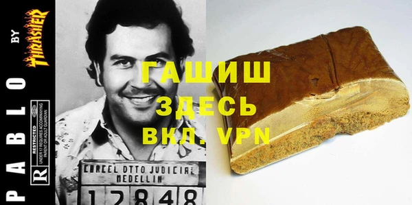 MDMA Premium VHQ Кодинск