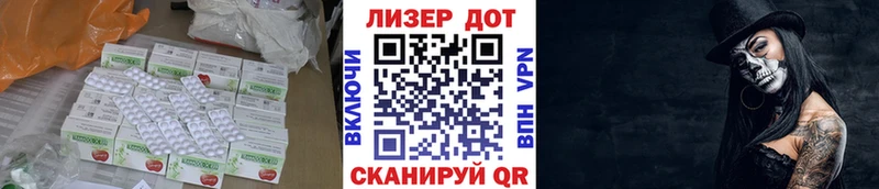 ЛСД экстази кислота  Купить закладки  Билибино 