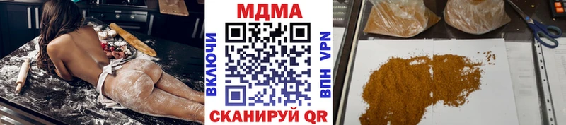 Купить закладки  Билибино  MDMA crystal 