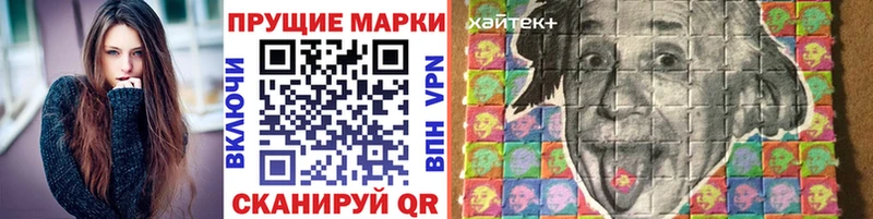Наркотические марки 1,5мг Купить закладки Билибино