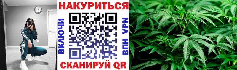 Купить где  Билибино  Каннабис Bruce Banner 